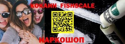 альфа пвп Берёзовский