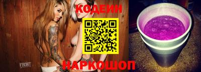 COCAINE Балаково