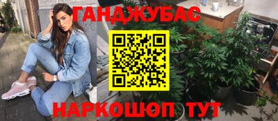 ПСИЛОЦИБИНОВЫЕ ГРИБЫ Балашиха