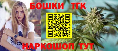 COCAINE Балаково