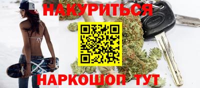 COCAINE Балаково