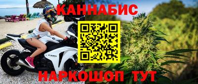 скорость Беслан