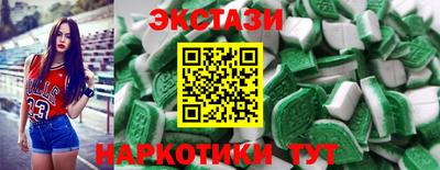 скорость Беслан