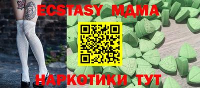 марихуана Волжск