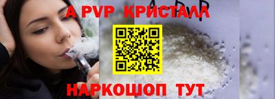 COCAINE Балаково