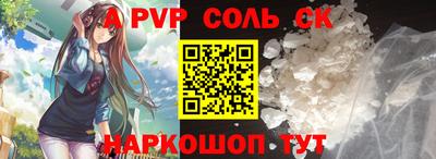 COCAINE Балаково