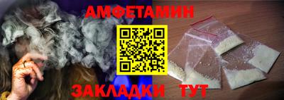 COCAINE Балаково