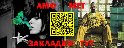 альфа пвп Берёзовский