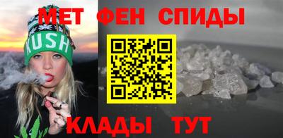 спайс Волгодонск