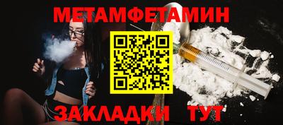 COCAINE Балаково