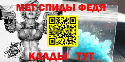 скорость Беслан