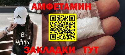 COCAINE Балаково