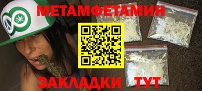 COCAINE Балаково