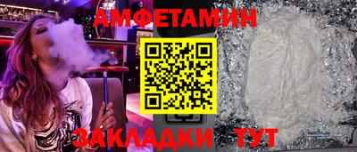 COCAINE Балаково