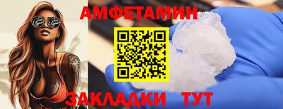 альфа пвп Берёзовский