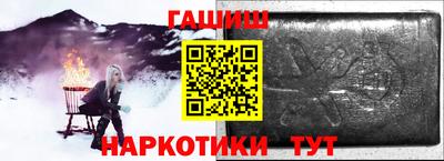 альфа пвп Берёзовский