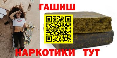 COCAINE Балаково