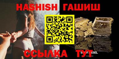 скорость Беслан