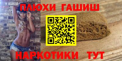 скорость Беслан