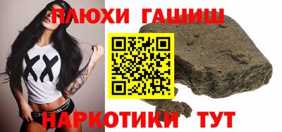 COCAINE Балаково