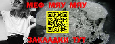 скорость Беслан