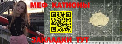 мефедрон VHQ Балахна