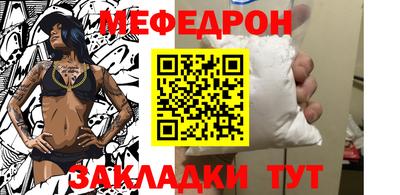 COCAINE Балаково