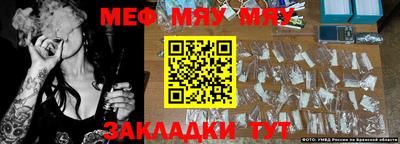COCAINE Балаково