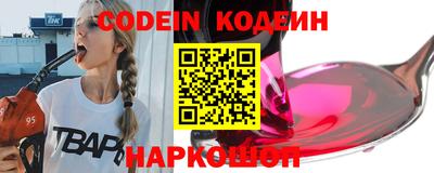 ПСИЛОЦИБИНОВЫЕ ГРИБЫ Балашиха