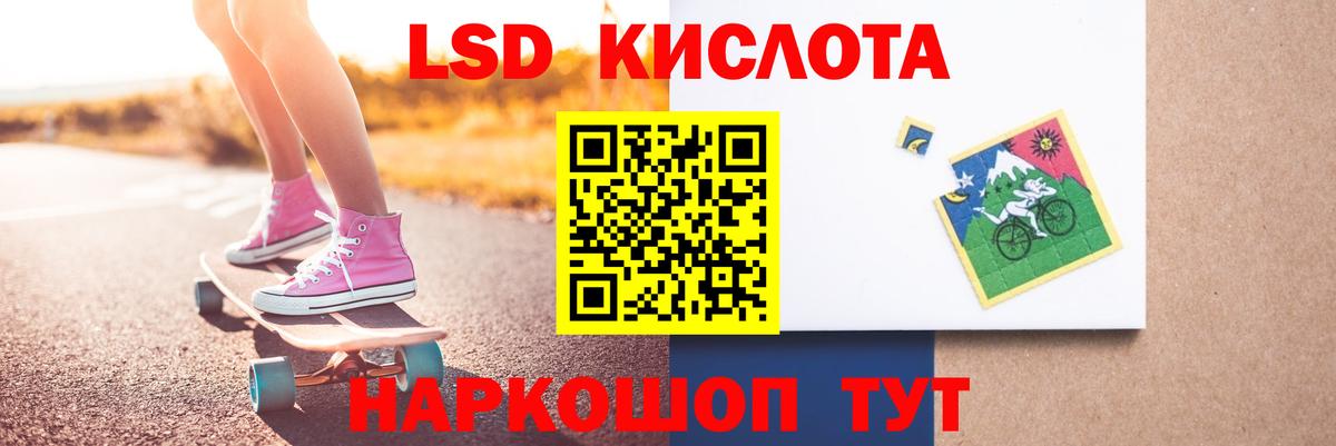 Лсд 25 экстази ecstasy Выборг