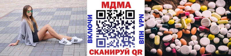 МДМА кристаллы  Выборг 