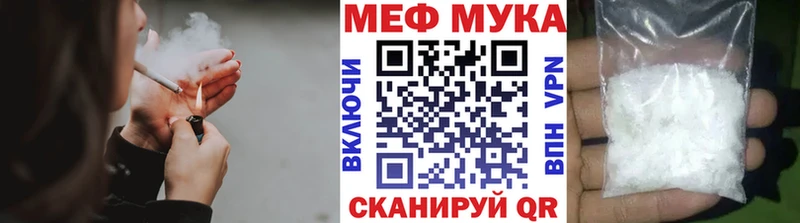 купить наркотики сайты  Выборг  МЯУ-МЯУ мука 