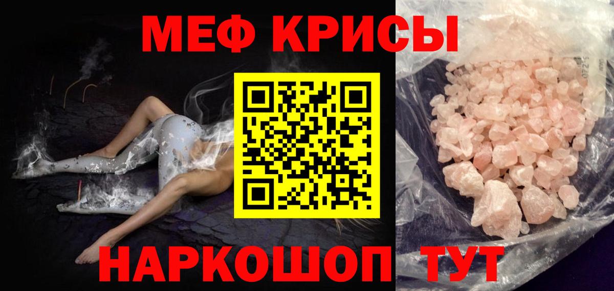 Мефедрон мука  МЕФ  Выборг  как найти наркотики  МЕФ  Меф мука  Вход с VPN 