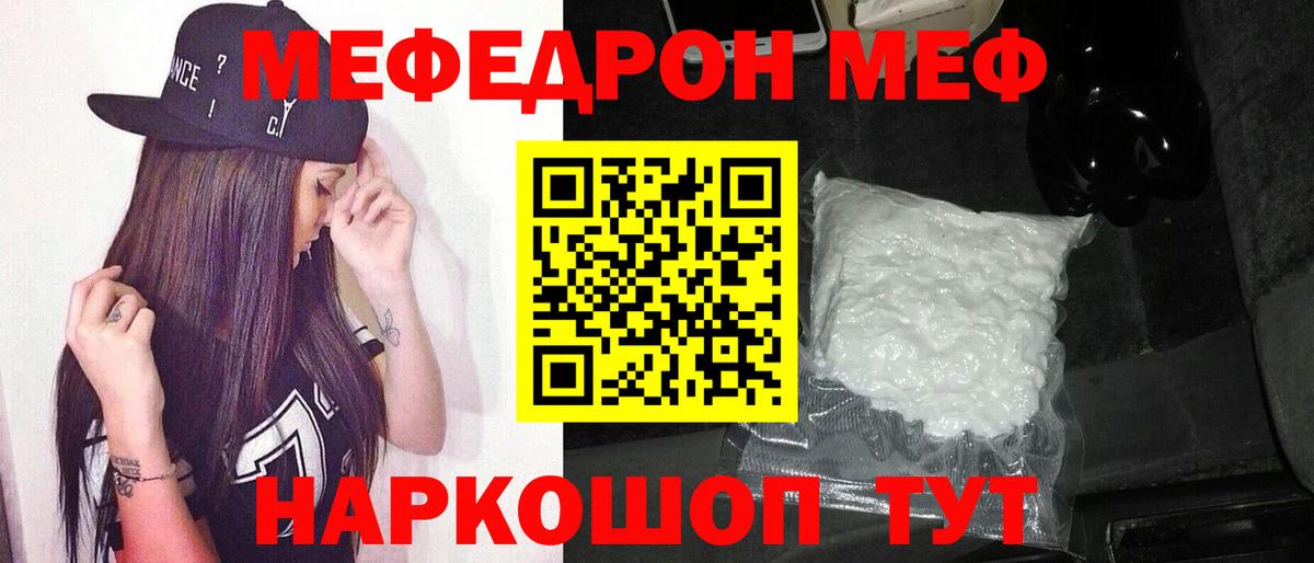 КОКАИН  Марихуана  MDMA  XTC  А ПВП  Выборг  Масло THC  Вход с VPN  МЕФ  Ляпка  25-NBOMe 