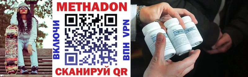 МЕГА онион Выборг Метадон мёд