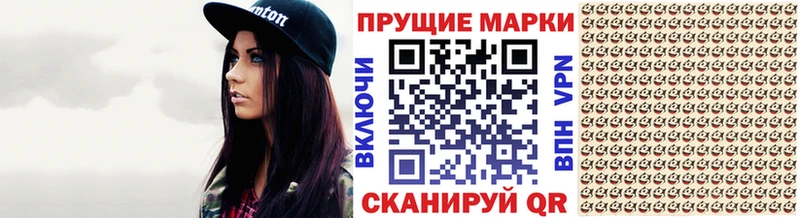 где купить наркотик Выборг Наркотические марки 1,8мг