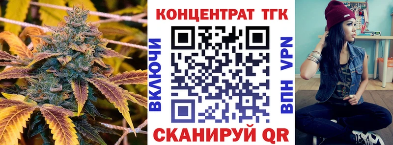 ТГК вейп  купить  сайты  Выборг 