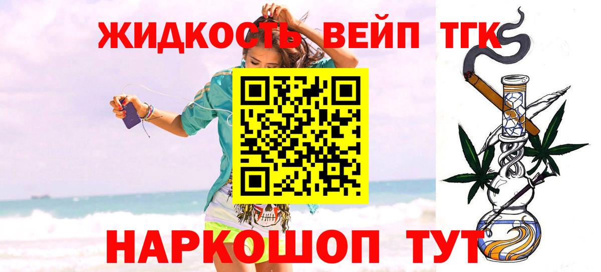 КОКАИН Выборг