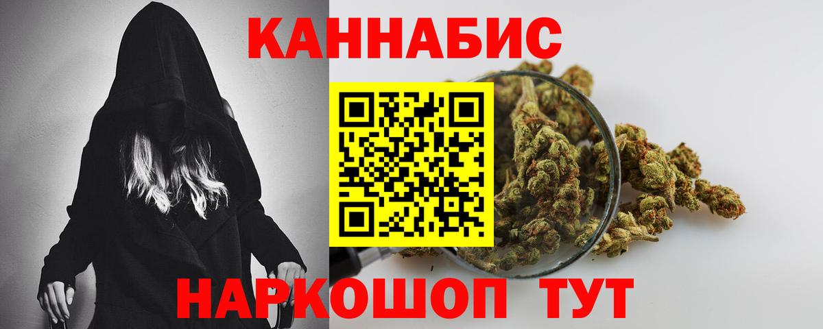 Канабис LSD WEED  Бошки марихуана планчик  Бошки марихуана LSD WEED  Выборг  Каннабис тримм  Вход с VPN 