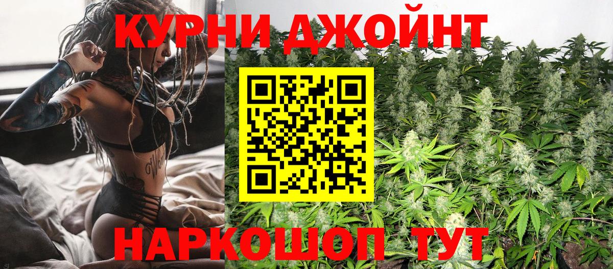 Бошки Шишки THC 21% Выборг